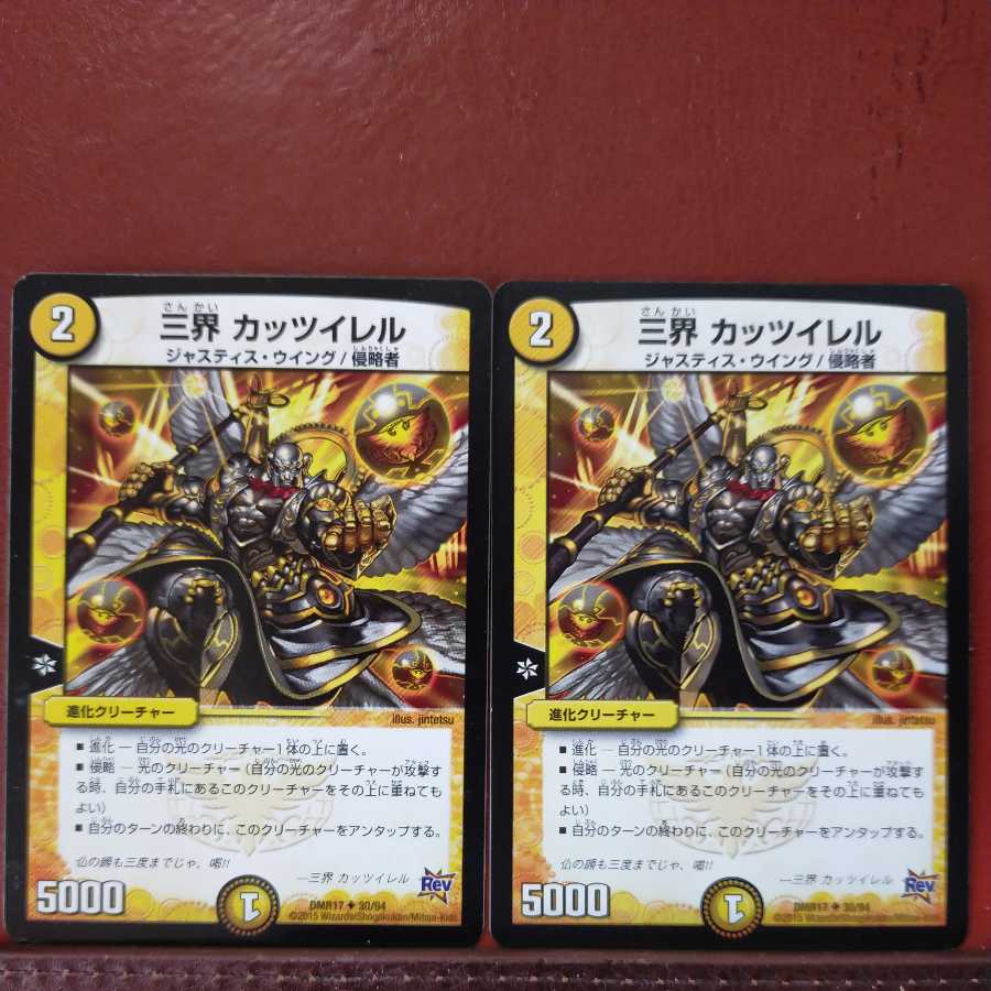 mri6897 set discount three worlds katzler