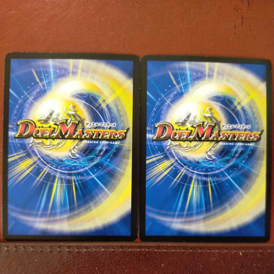 mri6897 set discount three worlds katzler