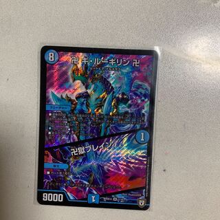 Manji Gui Lugilin Manji/ Manji Jigoku Buletteen 1 piece