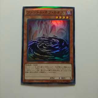 遊戯王 ウルトラパラレル ファントムオブカオス