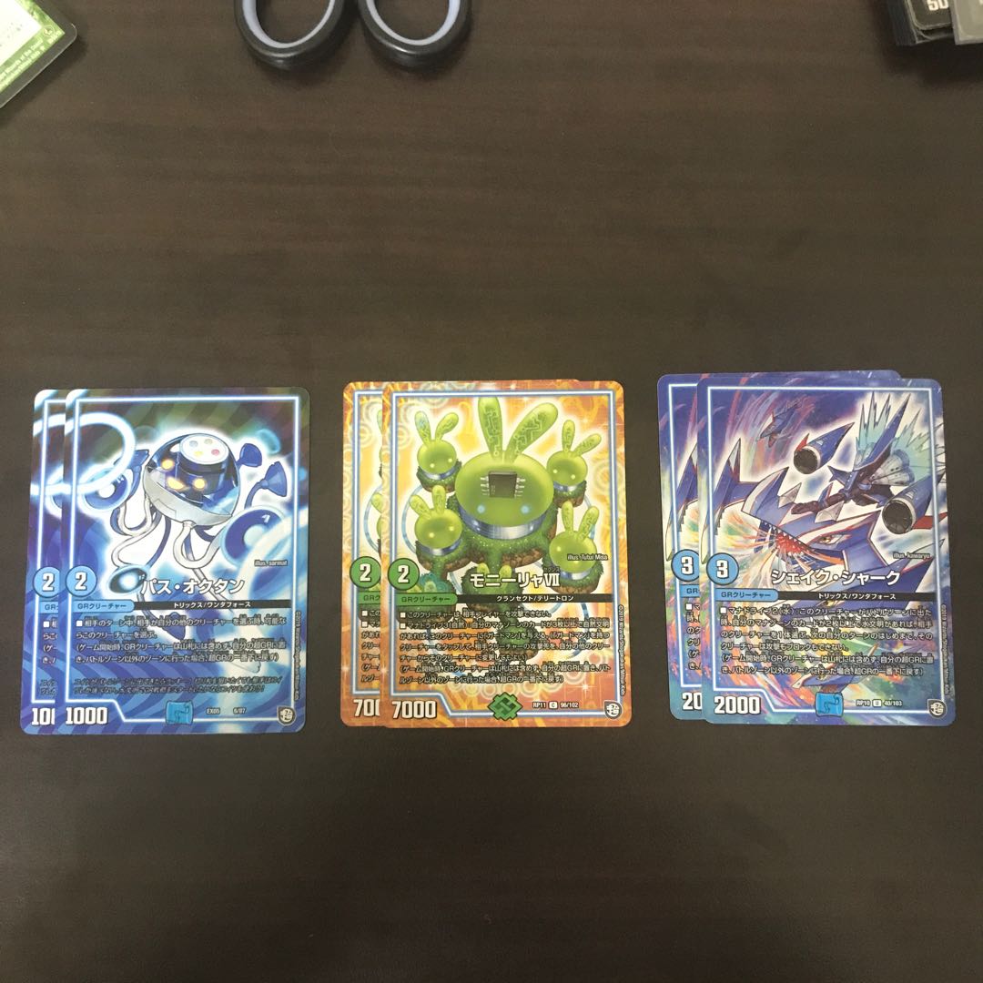 パスオクタン、モニーリャ、シェイクシャーク 2枚