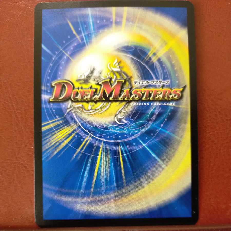 mri6900 set discount intersecting wings acura