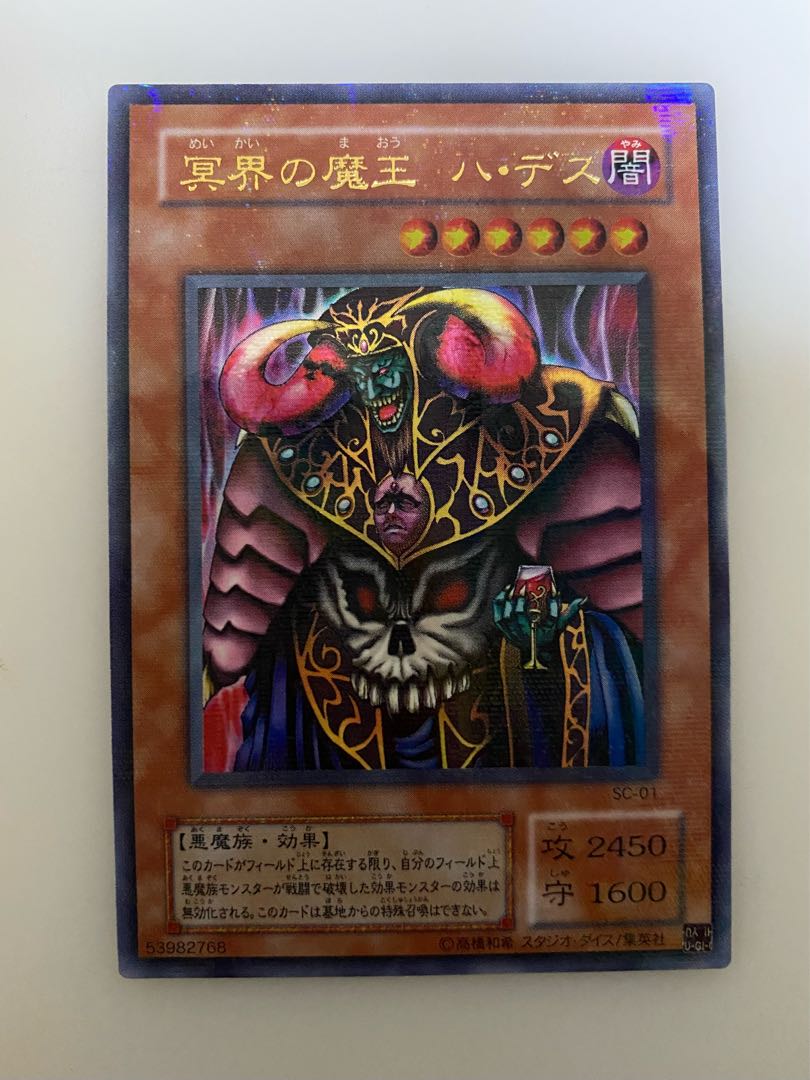 Dark Ruler Ha Des Parallel SC-01