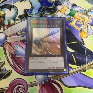 超弩級砲塔列車グスタフマックス 赤字ウルトラ