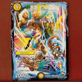 mri6901 set discount Ryuha Ariace