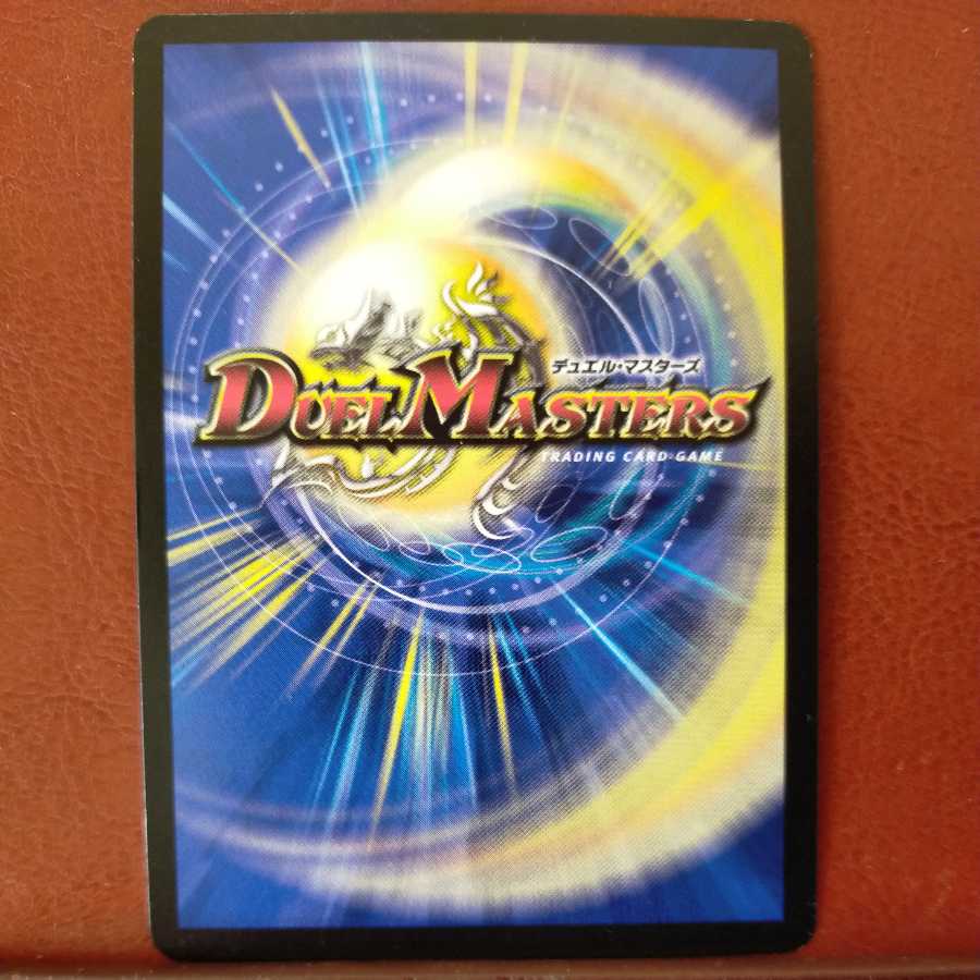 mri6901 set discount Ryuha Ariace