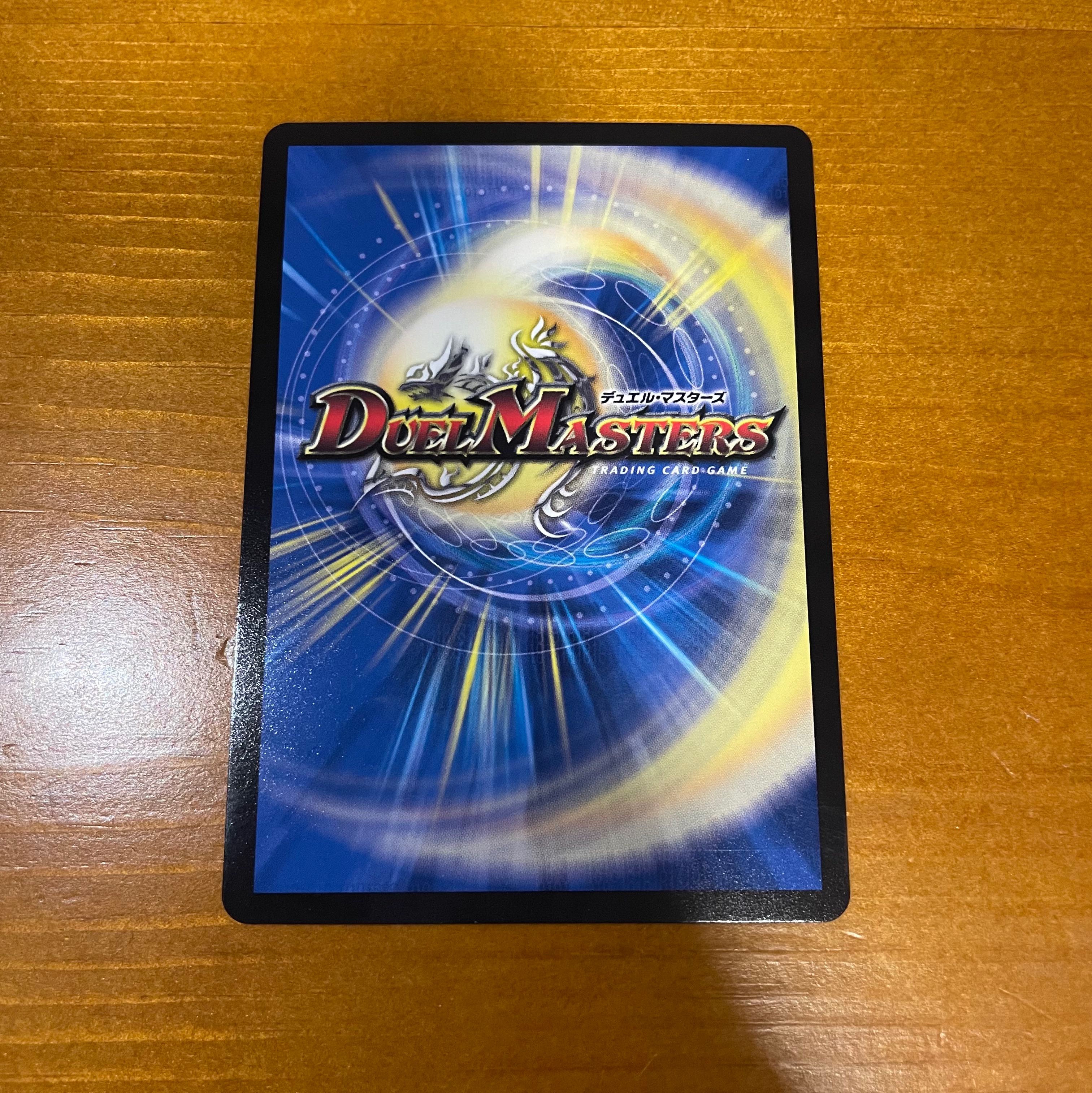 無双の縛り 達閃｜パシフィック・スパーク