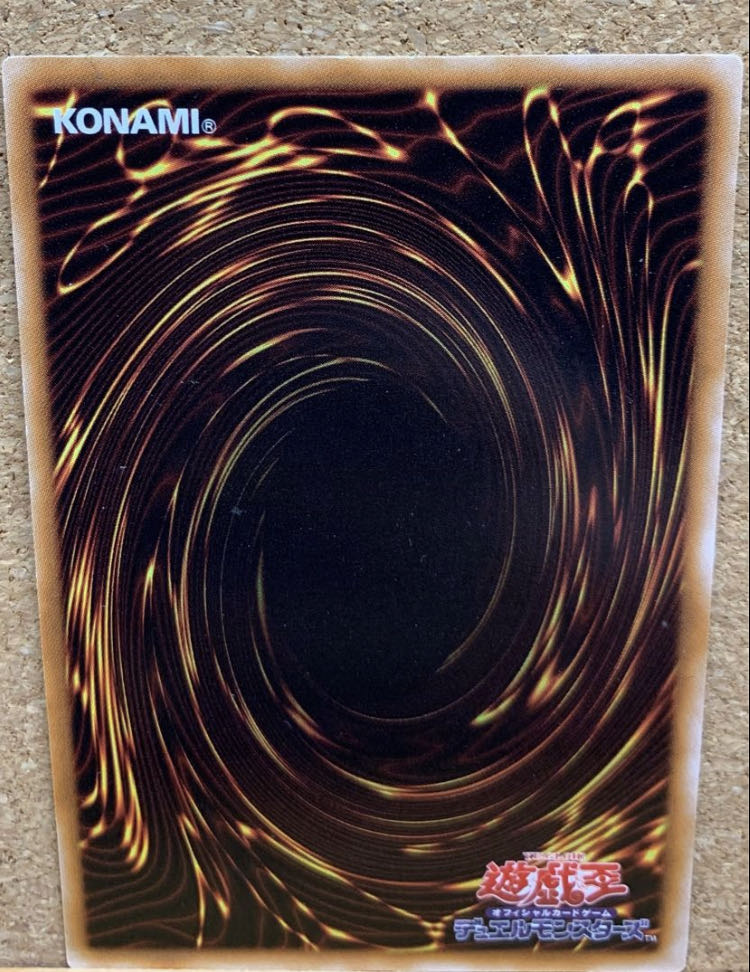 【美品】ブラック・ローズ・ドラゴン アルティメットレア