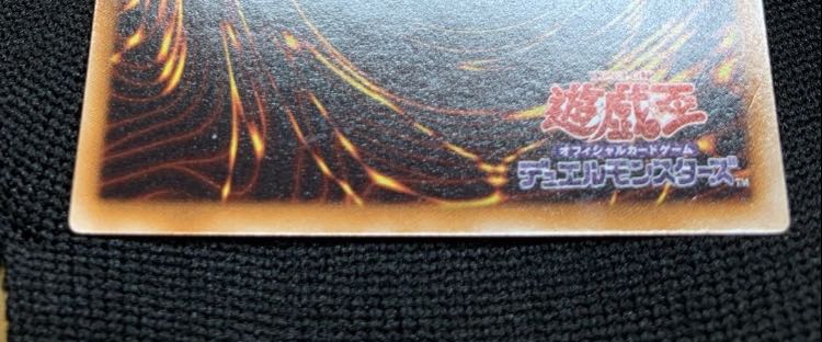 【美品】ブラック・ローズ・ドラゴン アルティメットレア