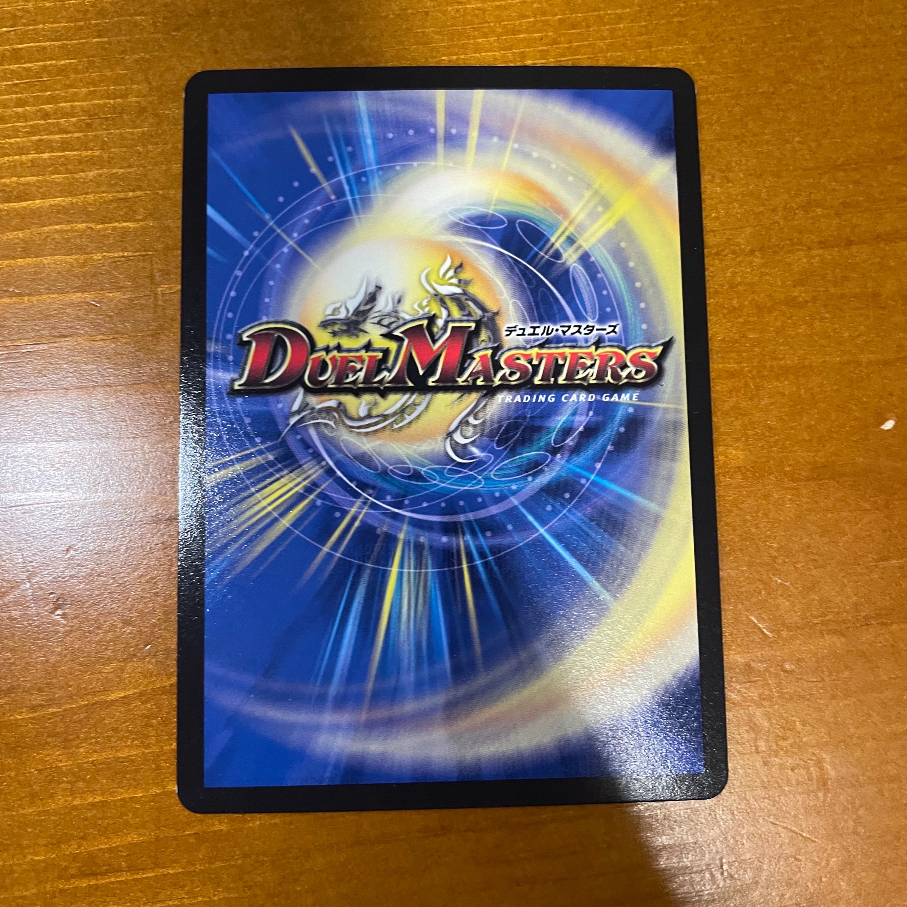 帰還の精霊シュマヌマージ