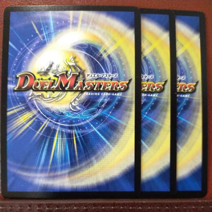 mri6904セット割引 サイコメトラー ヤミカバチ