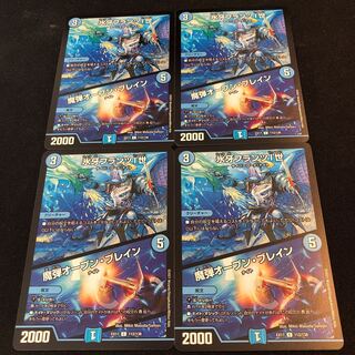 氷牙フランツI世｜魔弾オープン・ブレイン