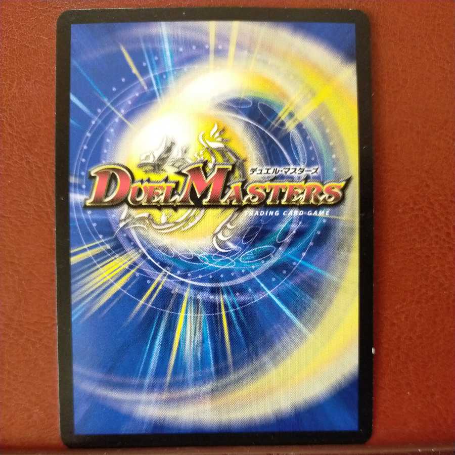 mri6907 set discount Jilt's Rasetsu Alibi Trick