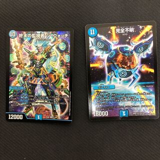 完全不明　ジウォッチセット