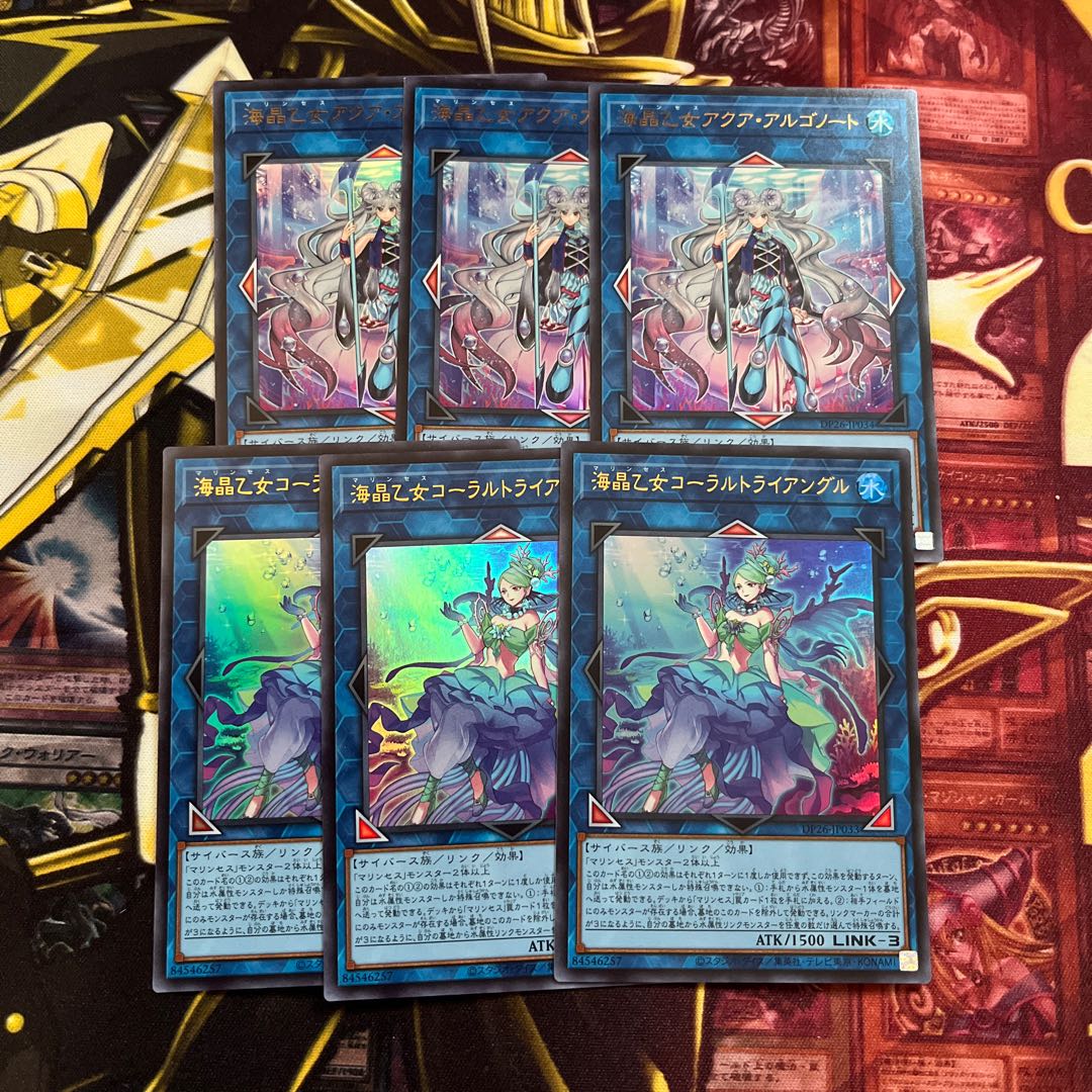 海晶乙女コーラルトライアングル アクアアルゴノート3枚ずつセット