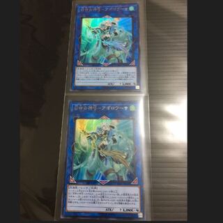遊戯王 召命の神弓 アポロウーサ UR