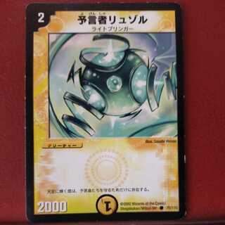 mri6915 set discount Reusol, the Oracle