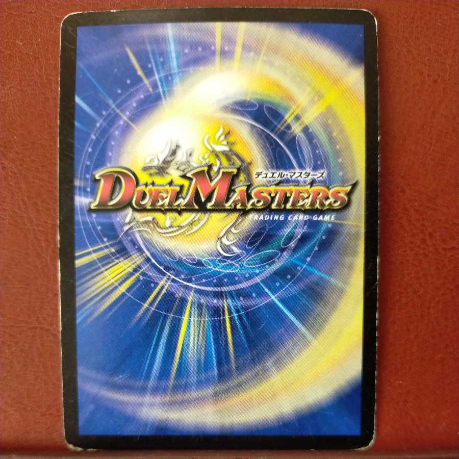 mri6916 set discount Divinationist cubic