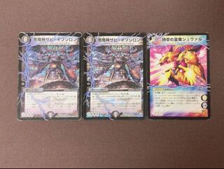 2 Darkness Demon Xavi Epsilon 1 Cheval