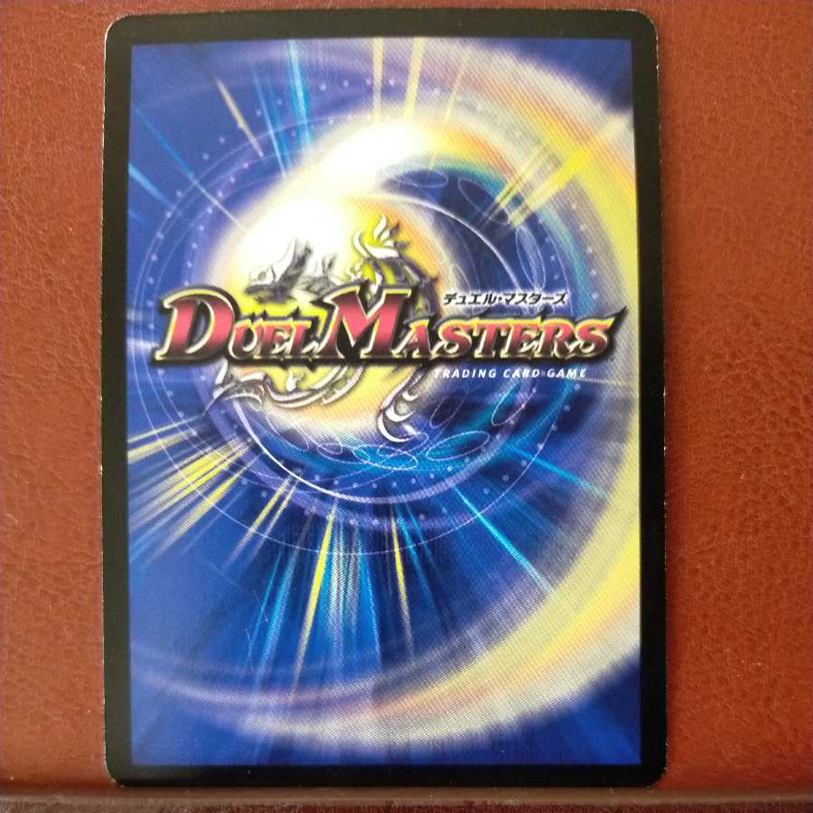 mri6917 set discount silent protection holy fal clown