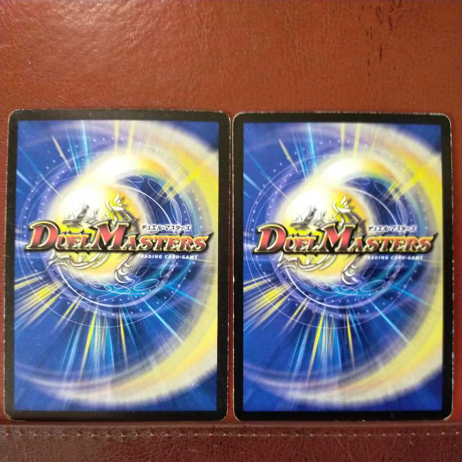 mri6923 set discount Eiken Mephistor