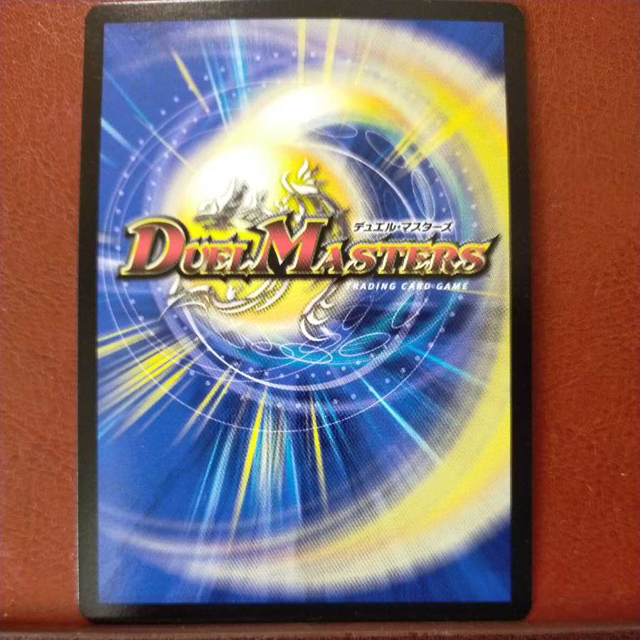 mri6924 set discount kogan shinobi sonic mal