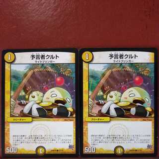 mri6925 set discount Tulk, the Oracle