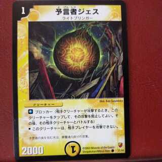 mri6926 set discount Vess, the Oracle