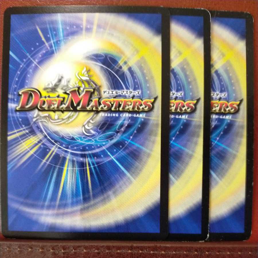 mri6928 set discount Divination person ric.