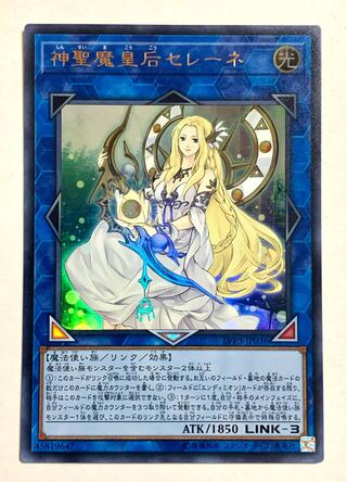 Selene, Queen of the Master Magicians