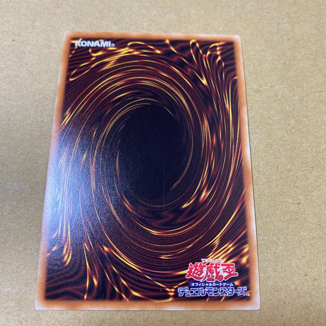 キズ有・墓穴の指名者 スーパーレア　2枚セット