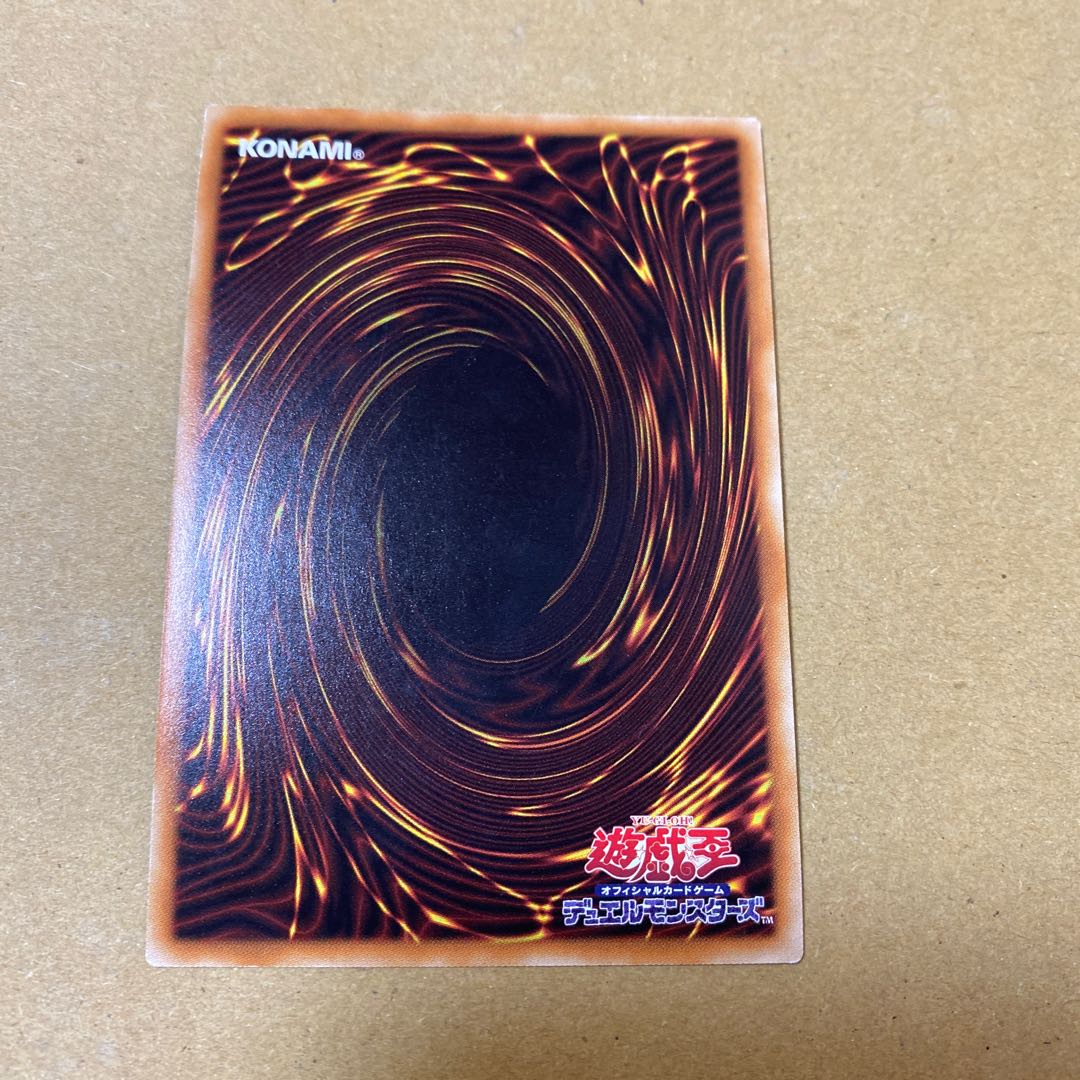 キズ有・墓穴の指名者 スーパーレア　2枚セット