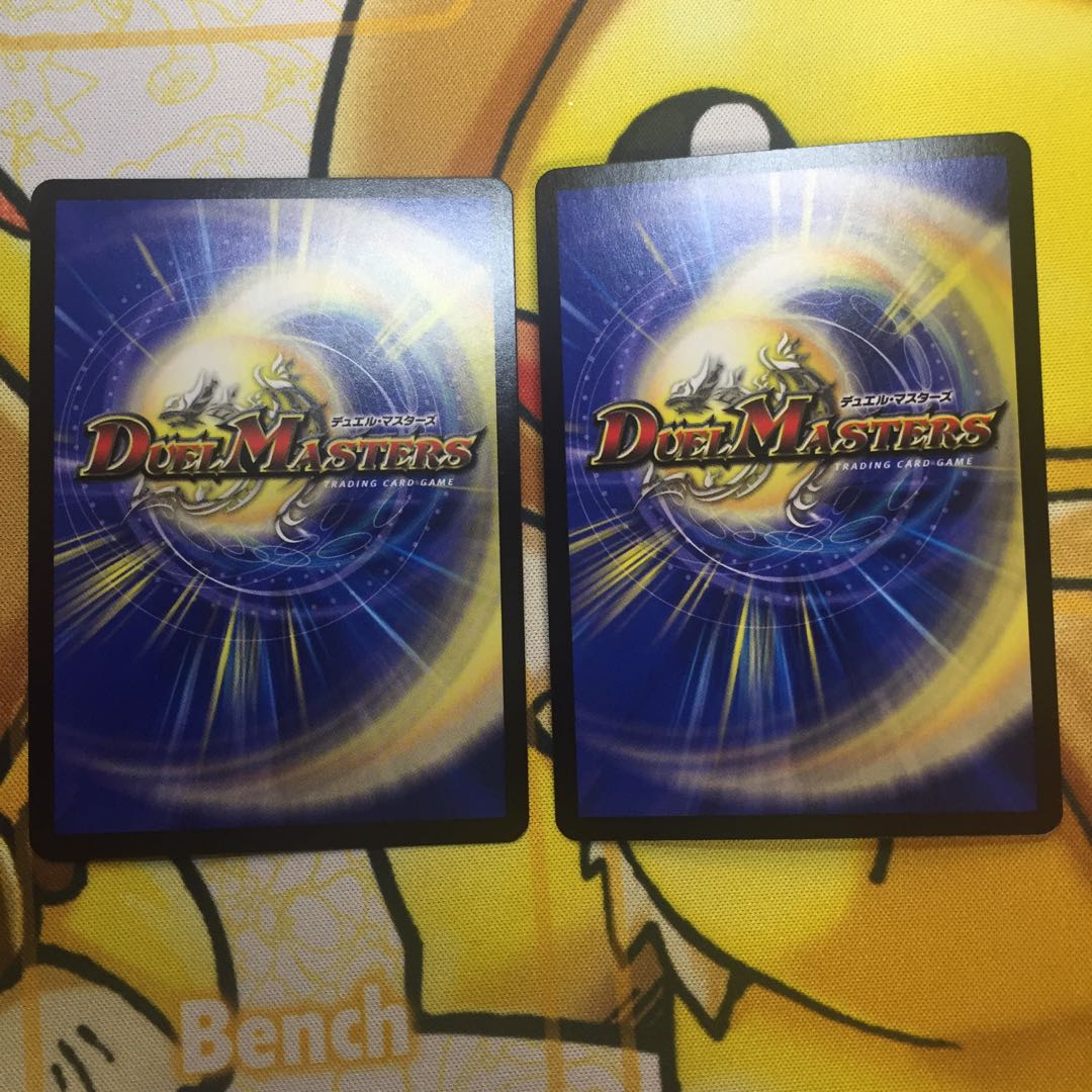 モアイランド 二枚