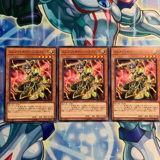 【N】エレメントセイバー・ラパウィラ 3枚 FLOD-JP023