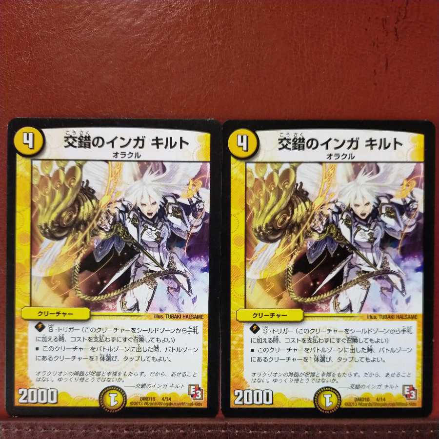 mri6934 set discount interlaced inga quilt