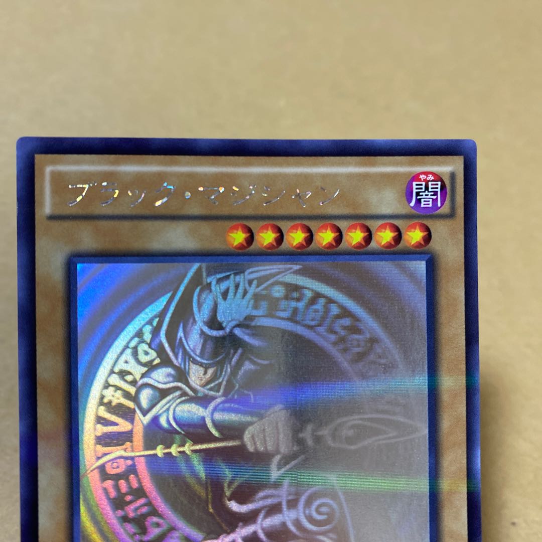 Dark Magician Holographic Parallel Rare