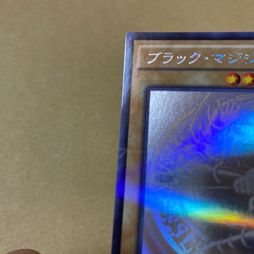 Dark Magician Holographic Parallel Rare