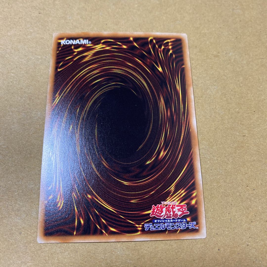 Dark Magician Holographic Parallel Rare