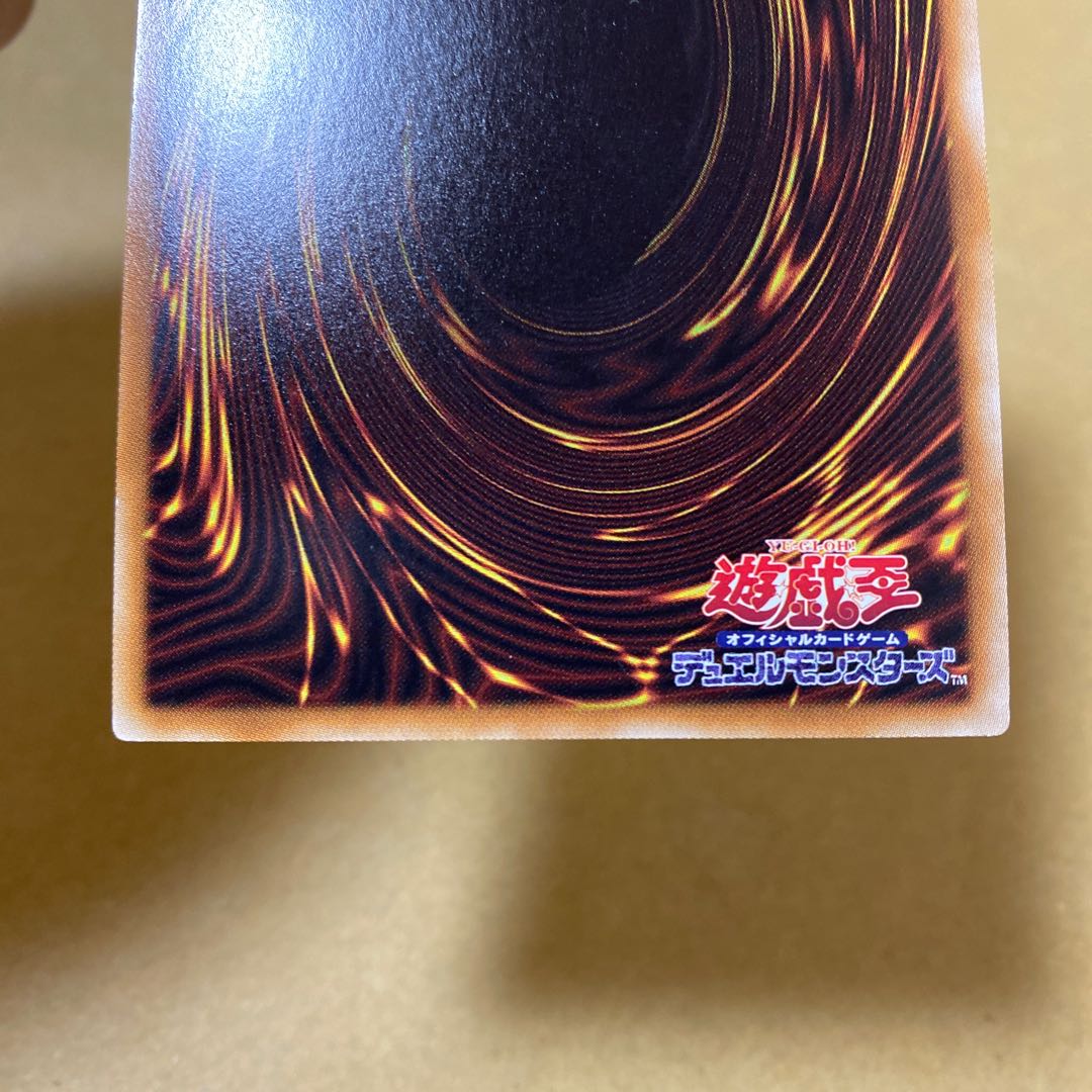 Dark Magician Holographic Parallel Rare