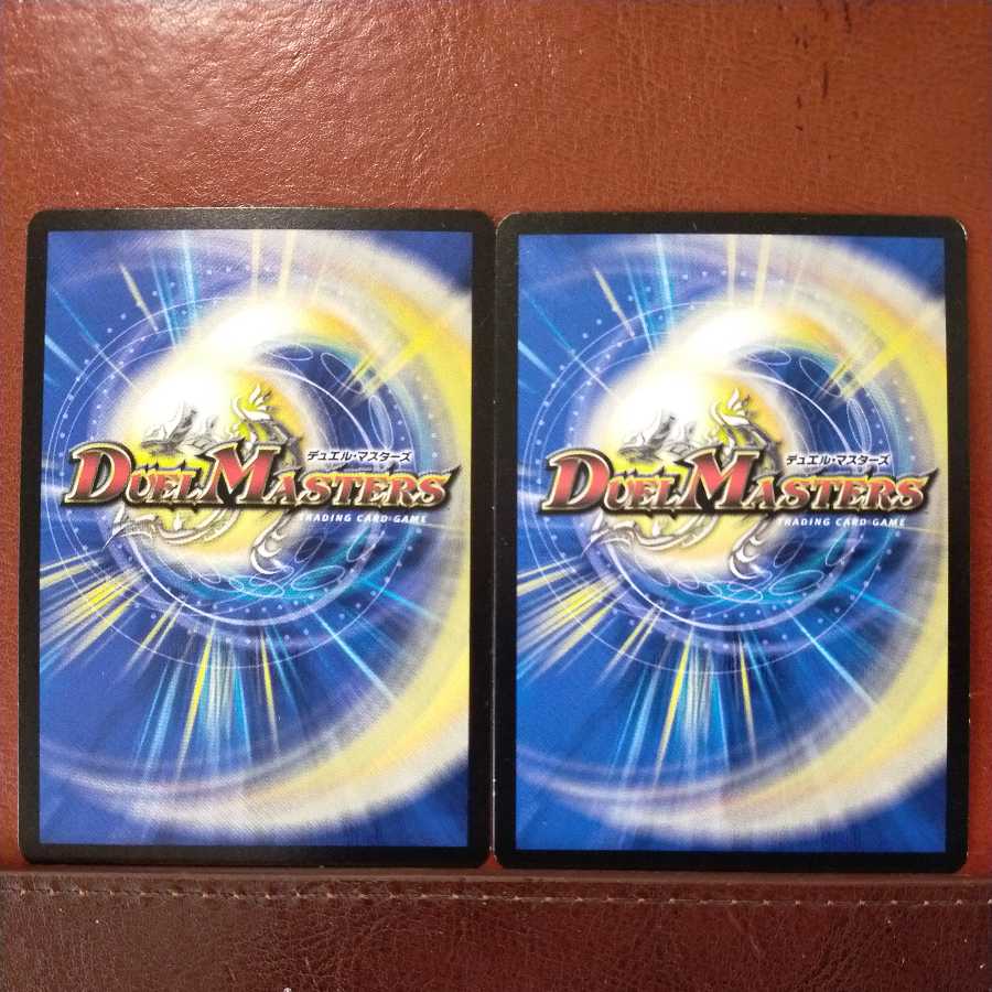 mri6935 set discount Reiki no Izanai Pile