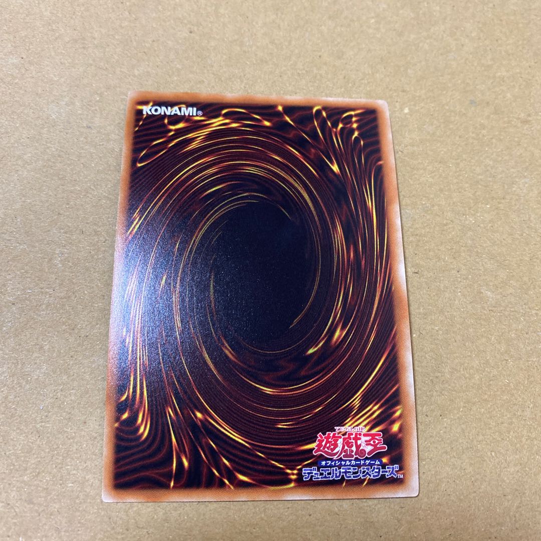 Dark Magician Girl Secret Rare