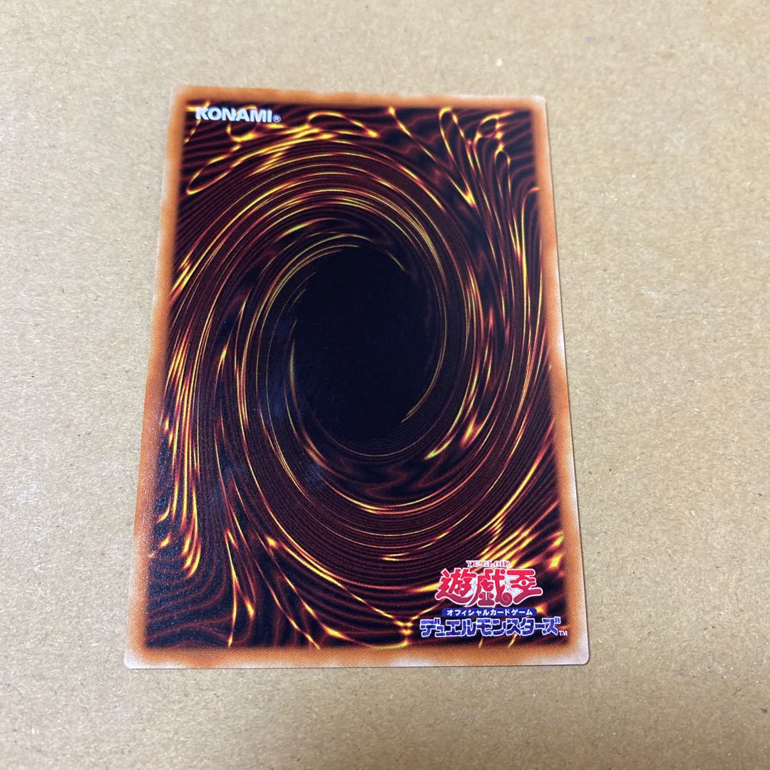 教導の聖女エクレシア スーパーレア 3枚セット②