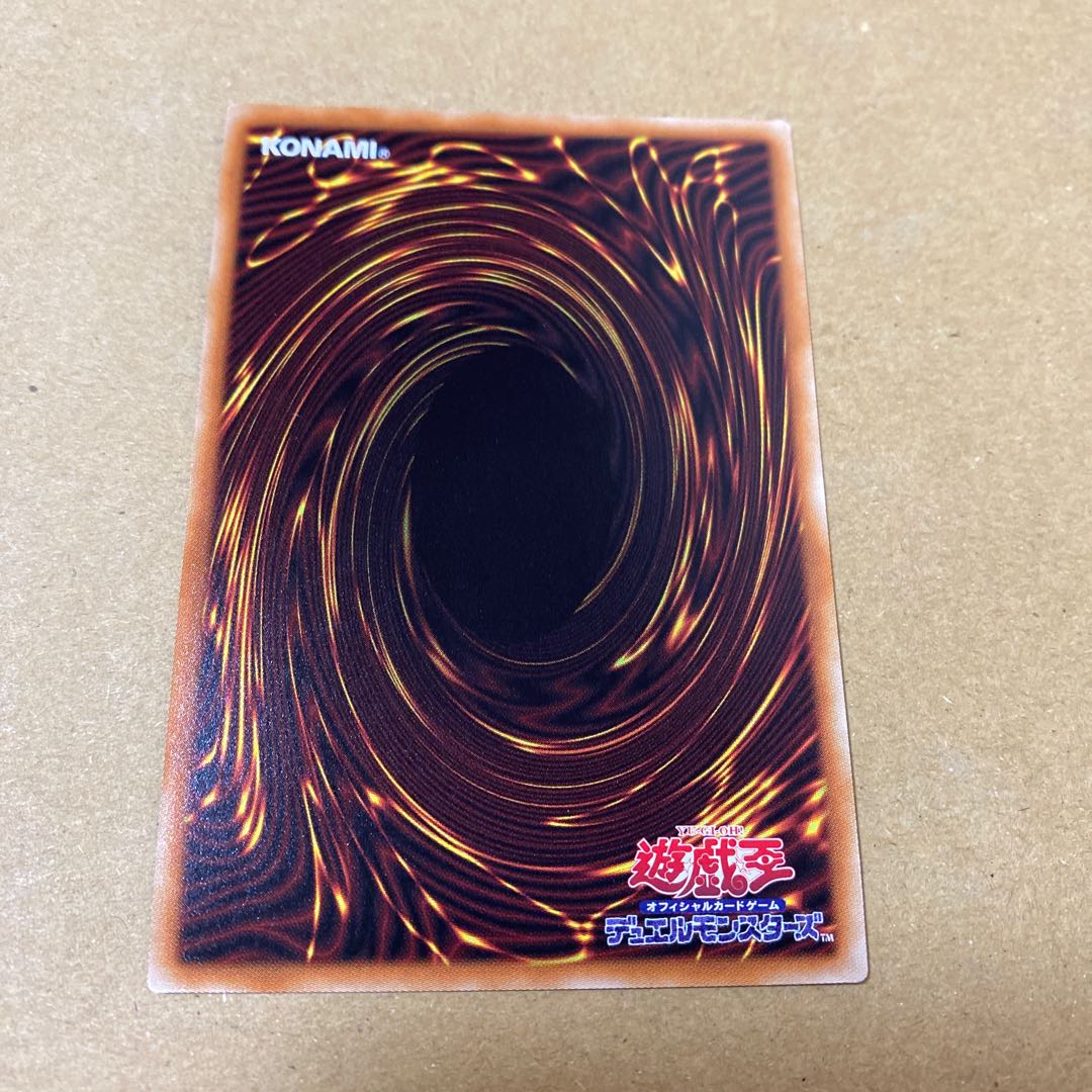 教導の聖女エクレシア スーパーレア 3枚セット②