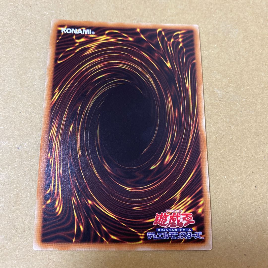 Chamber Dragonmaid Super Rare