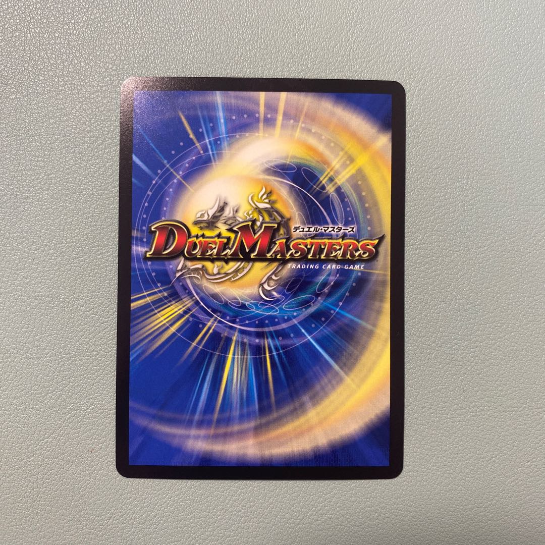 「修羅」の頂 VAN・ベートーベン SR BE7/BE10