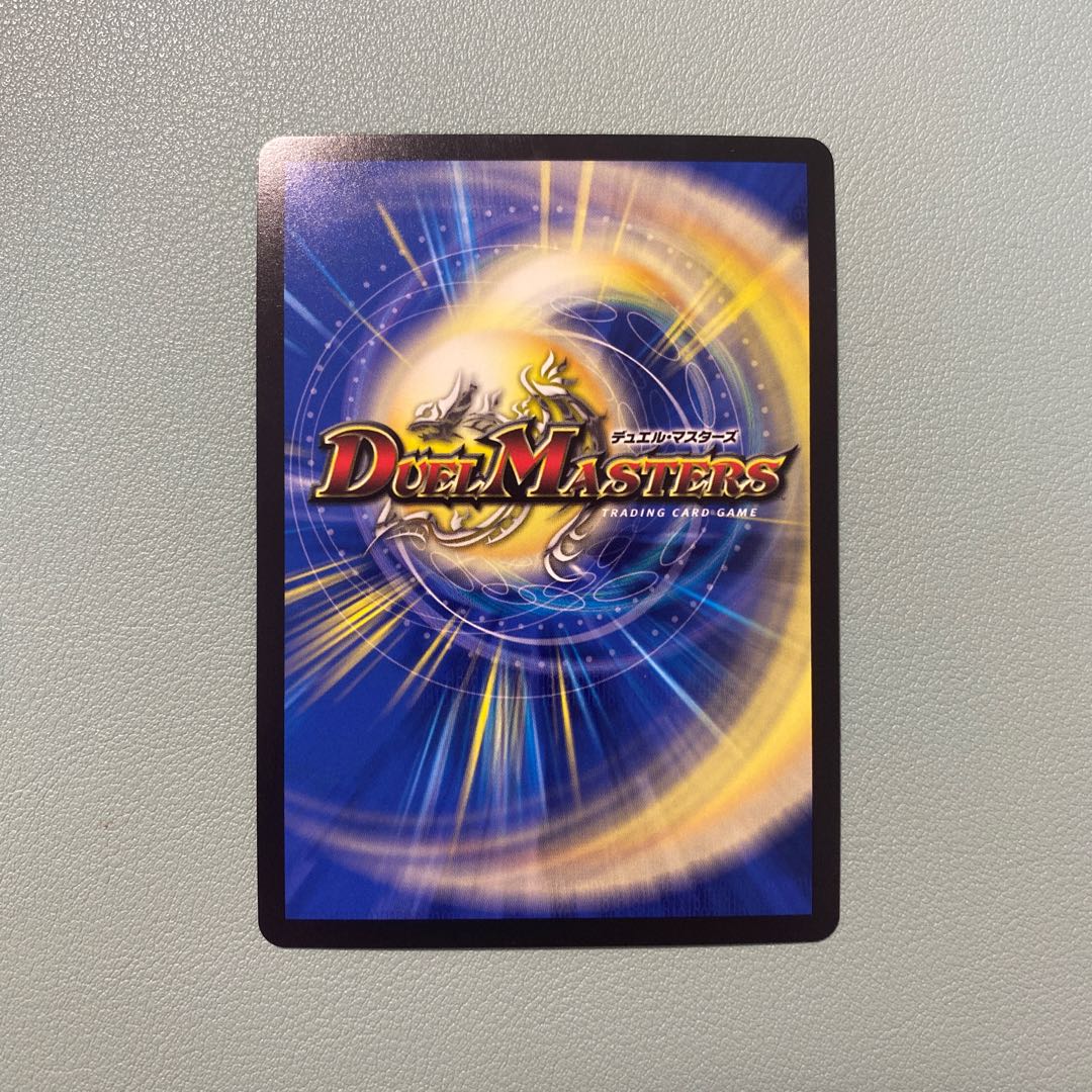 「修羅」の頂 VAN・ベートーベン SR BE7/BE10