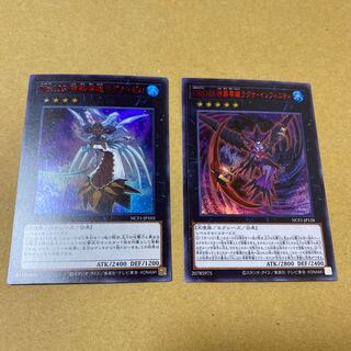 神葬零嬢ラグナ・インフィニティ、神葬零嬢ラグナ・ゼロ　ウルトラセット② 1枚