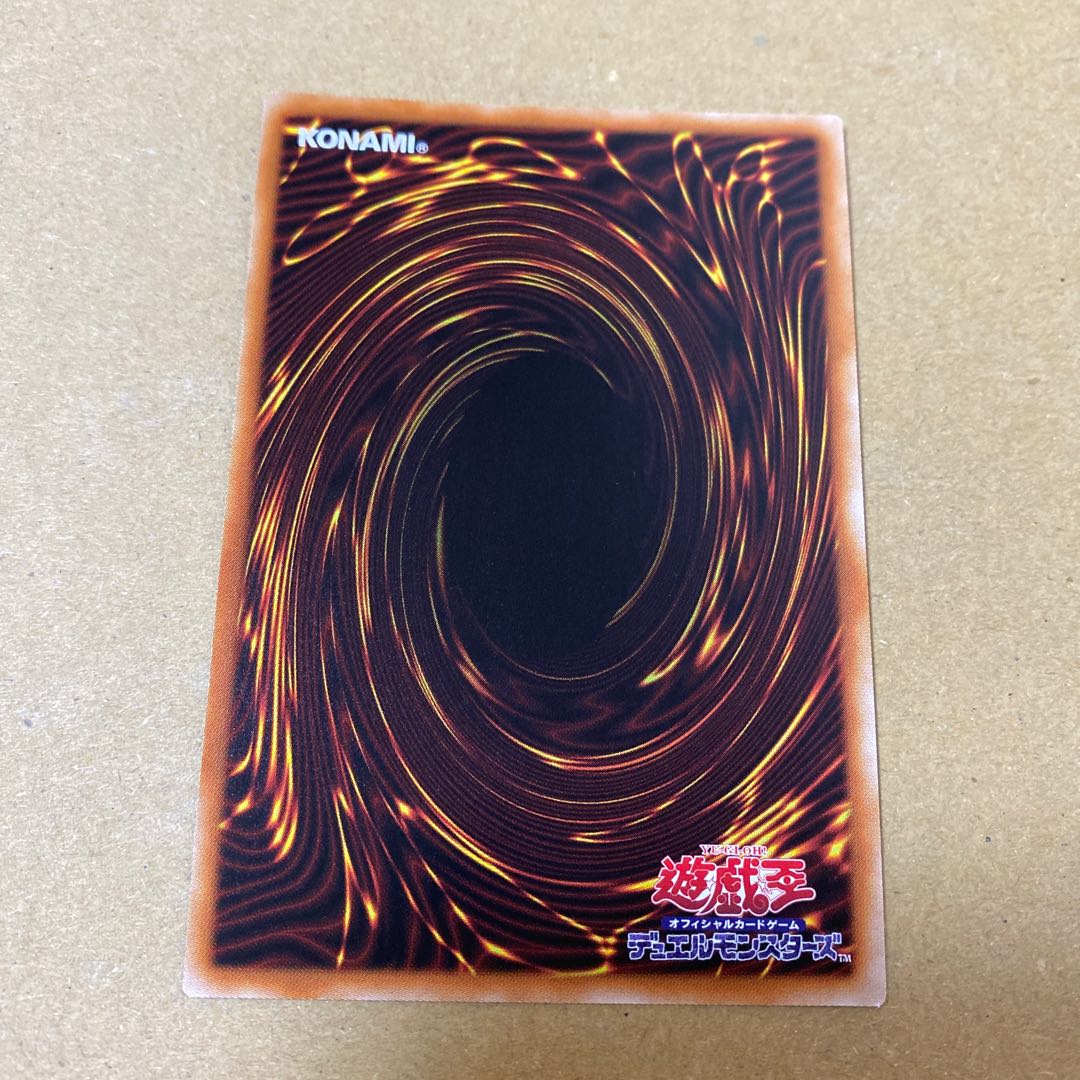 神葬零嬢ラグナ・インフィニティ、神葬零嬢ラグナ・ゼロ　ウルトラセット② 1枚