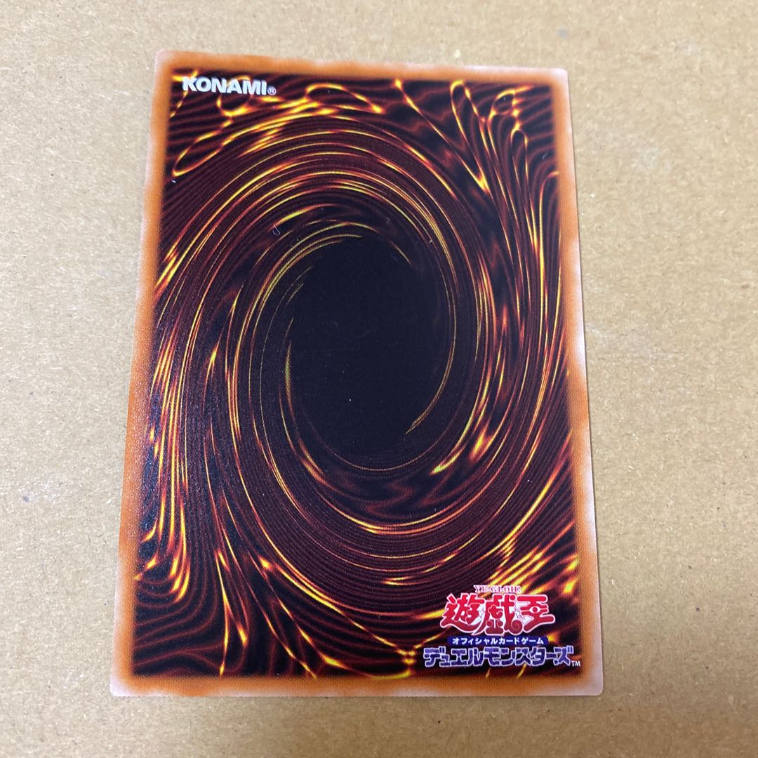 神葬零嬢ラグナ・インフィニティ、神葬零嬢ラグナ・ゼロ　ウルトラセット② 1枚