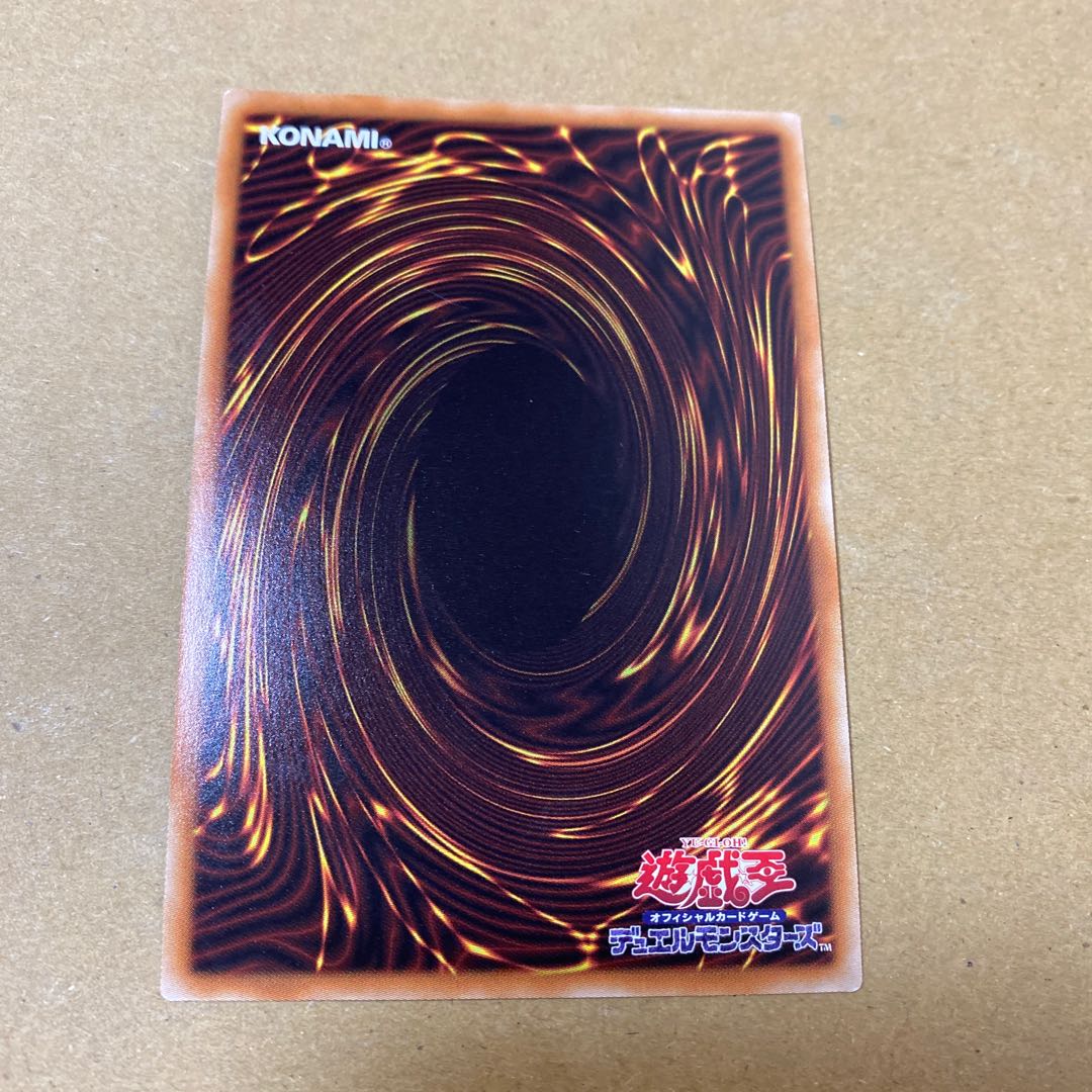 墓穴の指名者 スーパーレア　2枚セット